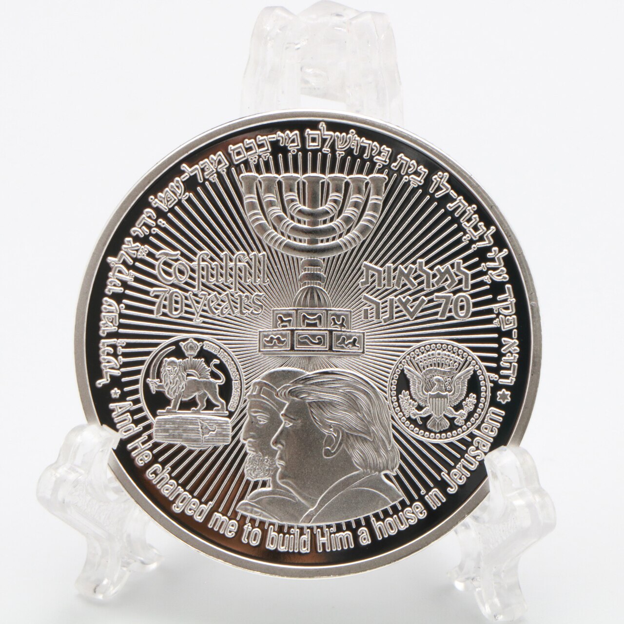 King Cyrus Donald Trump Silver Plated Coin