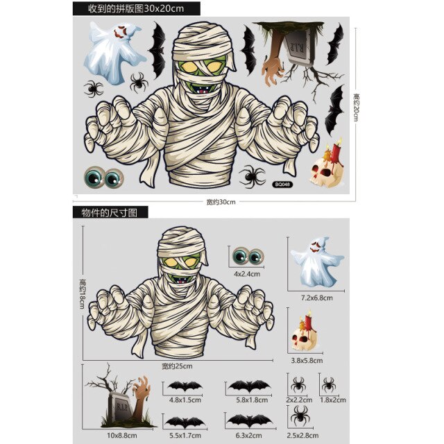 Halloween Decoration Wall Stickers