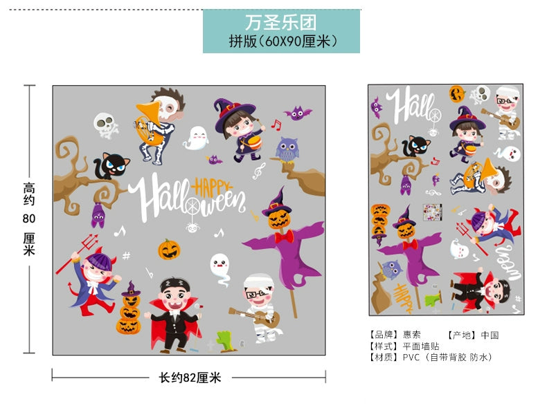 Window Decoration Halloween Stickers