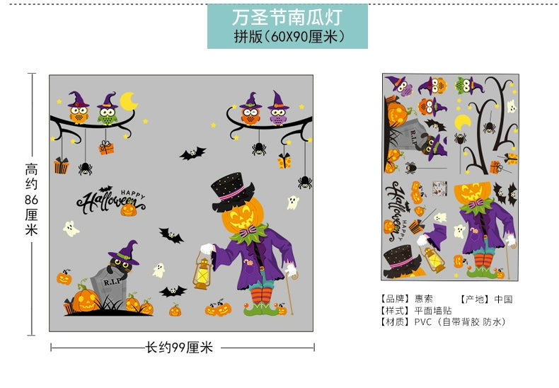 Window Decoration Halloween Stickers