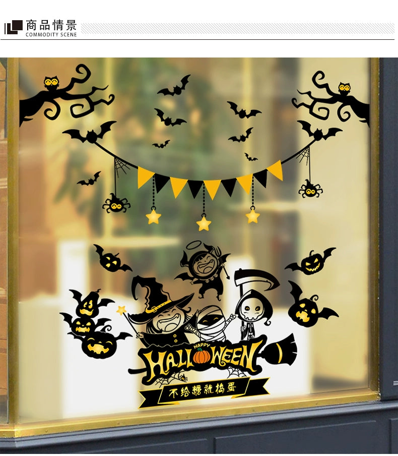 Window Decoration Halloween Stickers