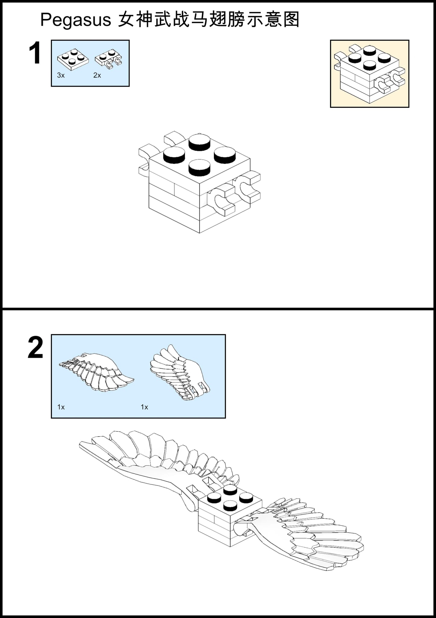 Bricks Luminous Ghost Skeleton Blocks