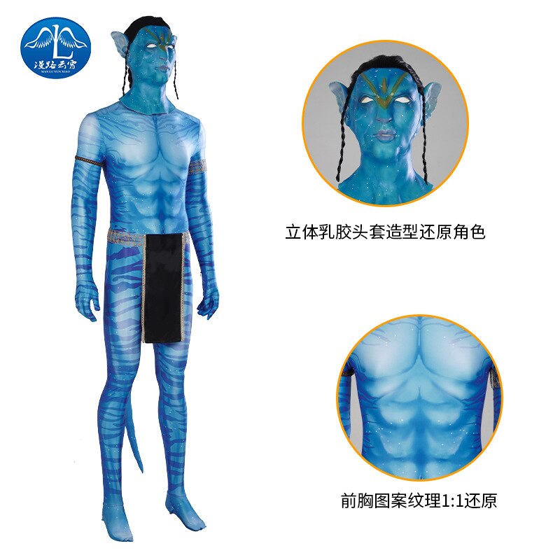 Movie Avatar Halloween Cosplay Costume for Adults and Kids