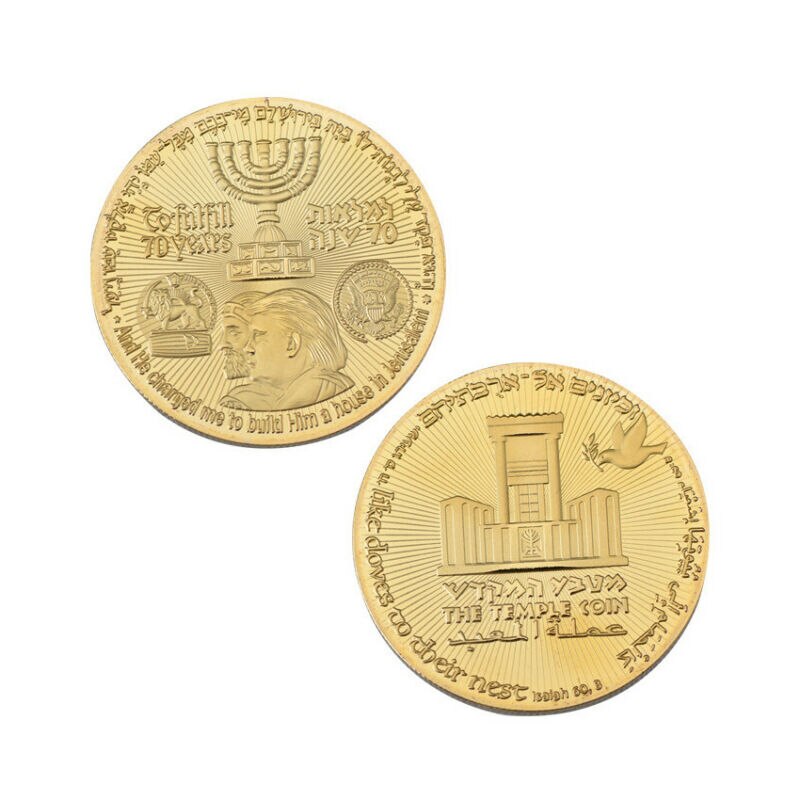 King Cyrus Donald Trump Gold Plated Coin Jewish