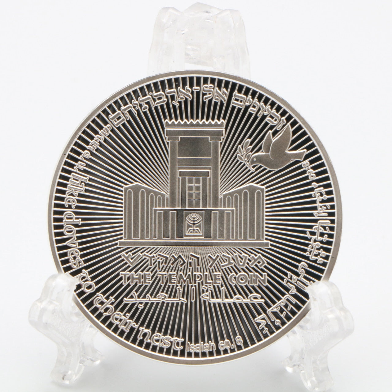 King Cyrus Donald Trump Silver Plated Coin